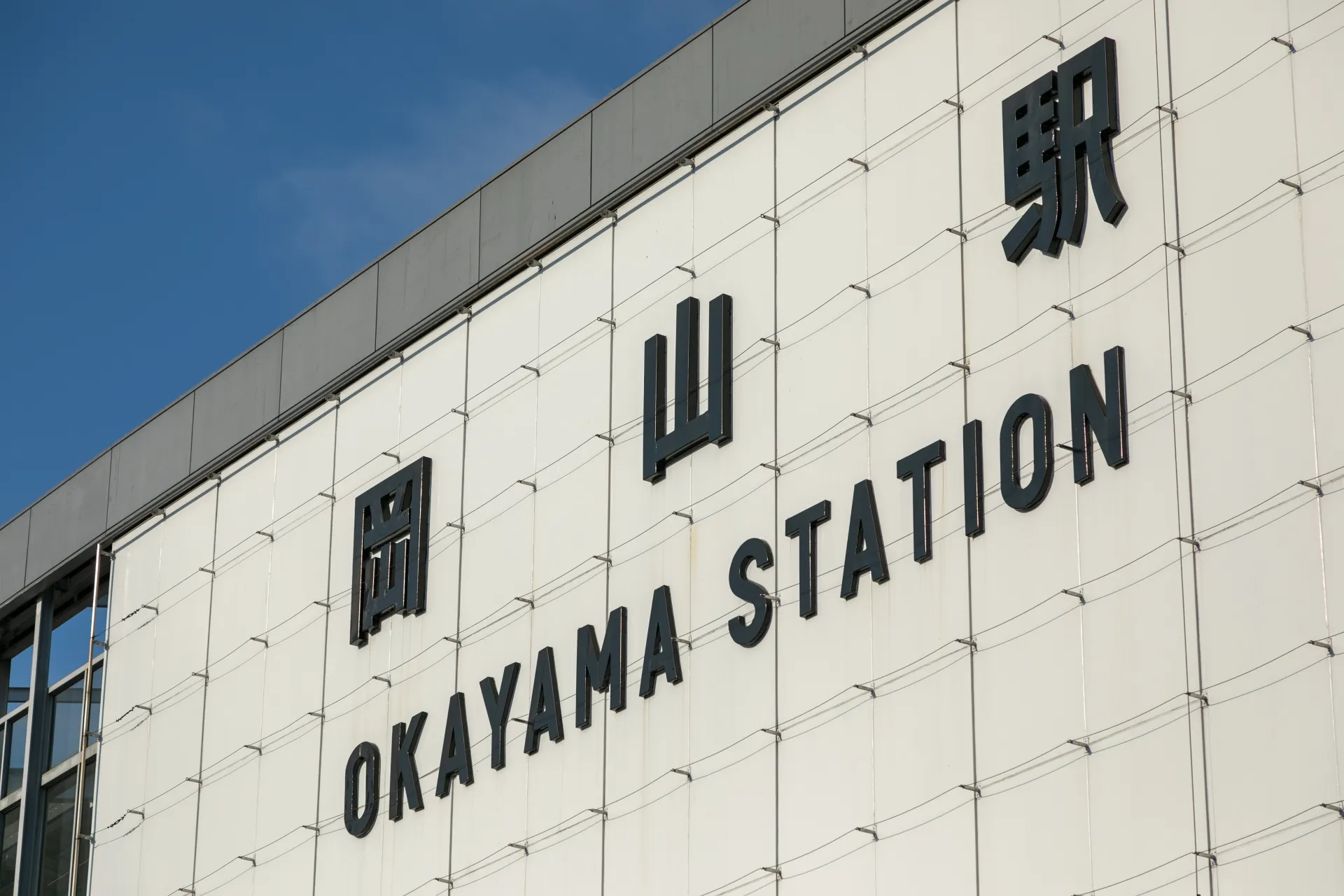 岡山市不動産投資利回り完全マップ2025｜エリア別収益性ランキングと海外投資家影響分析