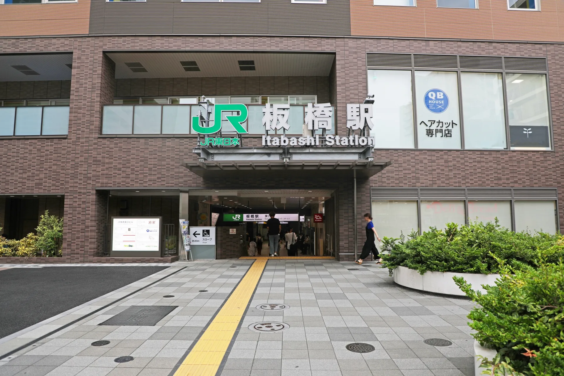 板橋区西台RC造マンション外観