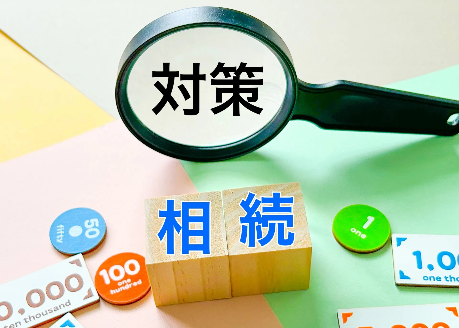 アパート・マンション経営の税金対策−不動産所得の税務計算から確定申告・相続・譲渡まで Amazon.co.jp: 【Q&A 大家さんの税金】 アパート・マンション