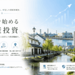 観光と工業が共存する倉敷市で暮らす｜6地区の特性と防災ハザードの注意点